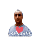 いっさむスタンプ3弾（個別スタンプ：14）