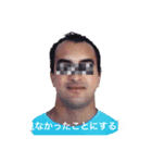 いっさむスタンプ3弾（個別スタンプ：16）