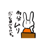 働くうさぎのおじさん（個別スタンプ：2）