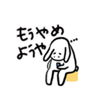 働くうさぎのおじさん（個別スタンプ：3）
