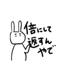 働くうさぎのおじさん（個別スタンプ：6）