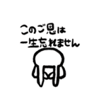働くうさぎのおじさん（個別スタンプ：8）