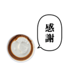 コーヒーとミルクのアイス と ふきだし（個別スタンプ：9）