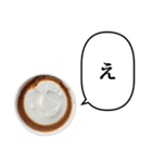 コーヒーとミルクのアイス と ふきだし（個別スタンプ：13）