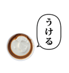 コーヒーとミルクのアイス と ふきだし（個別スタンプ：29）