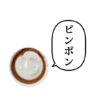 コーヒーとミルクのアイス と ふきだし（個別スタンプ：36）