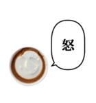 コーヒーとミルクのアイス と ふきだし（個別スタンプ：38）