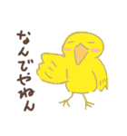 月と太陽のラクガキっす（個別スタンプ：16）