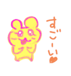 月と太陽のラクガキっす（個別スタンプ：17）