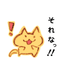 月と太陽のラクガキっす（個別スタンプ：20）