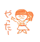 月と太陽のラクガキっす（個別スタンプ：26）