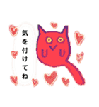 月と太陽のラクガキっす（個別スタンプ：36）