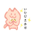 月と太陽のラクガキっす（個別スタンプ：40）