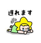 スピカちゃんファミリースタンプ（個別スタンプ：4）