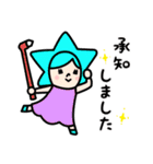 スピカちゃんファミリースタンプ（個別スタンプ：7）