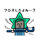 スピカちゃんファミリースタンプ（個別スタンプ：8）