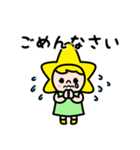 スピカちゃんファミリースタンプ（個別スタンプ：9）