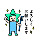 スピカちゃんファミリースタンプ（個別スタンプ：13）