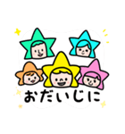 スピカちゃんファミリースタンプ（個別スタンプ：16）