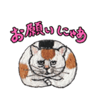 にゃん吉ドーナツ ねこ刺繍スタンプ（個別スタンプ：18）