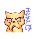 舞台であそぶ隊！（個別スタンプ：12）