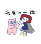 舞台であそぶ隊！（個別スタンプ：38）