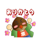大工の栗ちゃん（個別スタンプ：1）