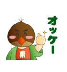 大工の栗ちゃん（個別スタンプ：2）