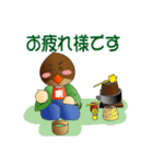 大工の栗ちゃん（個別スタンプ：5）