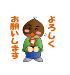 大工の栗ちゃん（個別スタンプ：6）