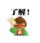 大工の栗ちゃん（個別スタンプ：7）