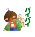大工の栗ちゃん（個別スタンプ：10）