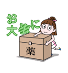 がんばる☆ホッケー女子の敬語スタンプ（個別スタンプ：21）