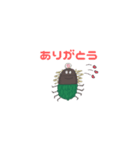 ゴキブリラーメンゴーヤ（個別スタンプ：2）