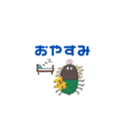 ゴキブリラーメンゴーヤ（個別スタンプ：5）