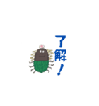 ゴキブリラーメンゴーヤ（個別スタンプ：6）