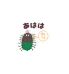 ゴキブリラーメンゴーヤ（個別スタンプ：14）