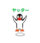 わーぷらぺんぎん（個別スタンプ：9）