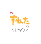 よいお返事です！エライ！（個別スタンプ：4）