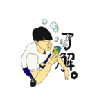 噂のぽんくん（個別スタンプ：3）