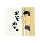 噂のぽんくん（個別スタンプ：6）