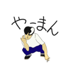 噂のぽんくん（個別スタンプ：12）