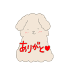 かわいいワンコ ポンタとゆき（個別スタンプ：14）