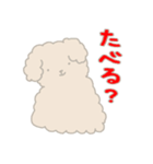 かわいいワンコ ポンタとゆき（個別スタンプ：16）