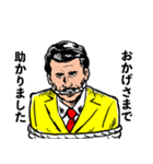 感謝おじさん（個別スタンプ：5）