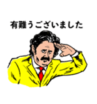 感謝おじさん（個別スタンプ：8）