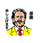 感謝おじさん（個別スタンプ：10）