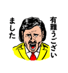 感謝おじさん（個別スタンプ：11）