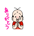 かつおさん日和（個別スタンプ：1）