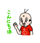 かつおさん日和（個別スタンプ：6）